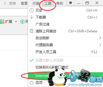 360浏览器安全级别怎么设置,360浏览器安全级别设置方法