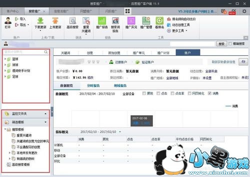 �ٶ��ƹ�ͻ���ʹ�ò���ָ���ֲ�