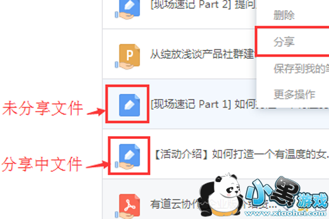 �е���Э��&ldquo;�ĵ�����&rdquo;����