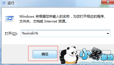 .NET framework 4.0安装未成功最新最好解决方法