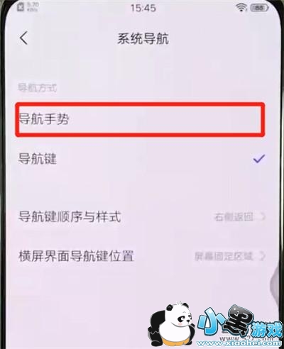 vivo S1�ֻ����ص����������̳�С����Ϸ