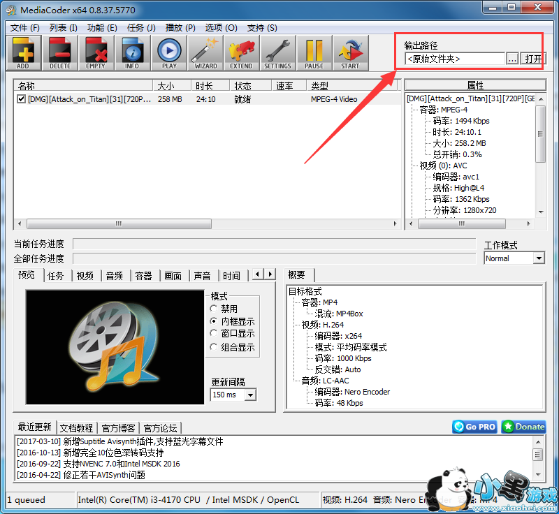 mediacoder��ôת����Ƶ��ʽ