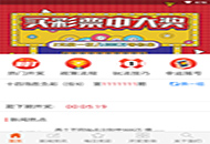 ���ǲ�APP��ʲô�ص� ȥ��������
