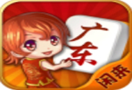 �����㶫�齫��ʲô�ص� ȥ�������أ�