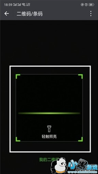 oppo reno�ֻ�����΢�ſ��֧�������̳�С����Ϸ