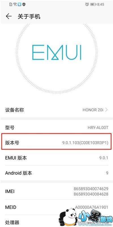 ��ҫ20i�ֻ����ӵ��Է����̳�С����Ϸ