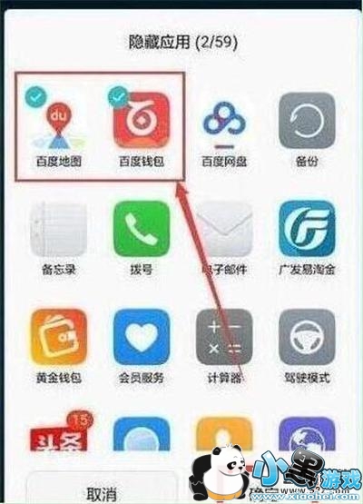 ��ҫ20i�ֻ�����Ӧ�÷����̳�С����Ϸ