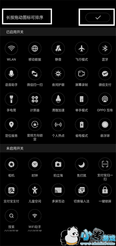 oppo reno�ֻ�����΢�ſ��֧�������̳�С����Ϸ