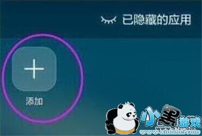 ��ҫ20i�ֻ�����Ӧ�÷����̳�С����Ϸ