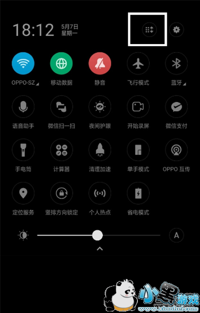 oppo reno�ֻ�����΢�ſ��֧�������̳�С����Ϸ