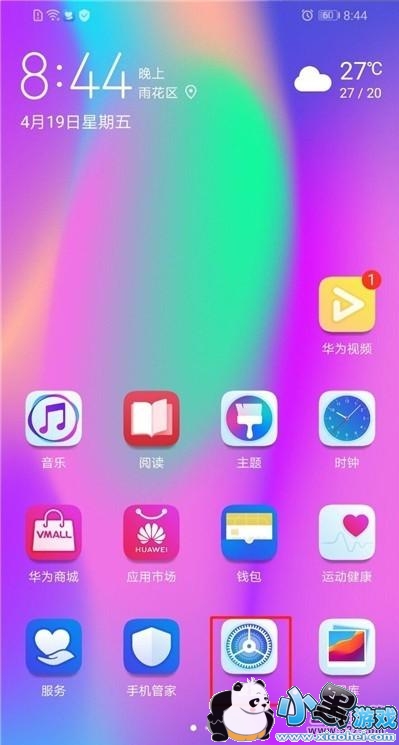 ��ҫ20i�ֻ����ӵ��Է����̳�С����Ϸ