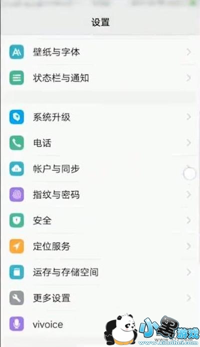 vivo S1�ֻ�Ͷ�������̳�С����Ϸ