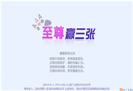 ����Ӯ�������°�ը���м�����