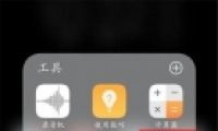 vivo S1�ֻ�����Ӧ�÷��������̳�