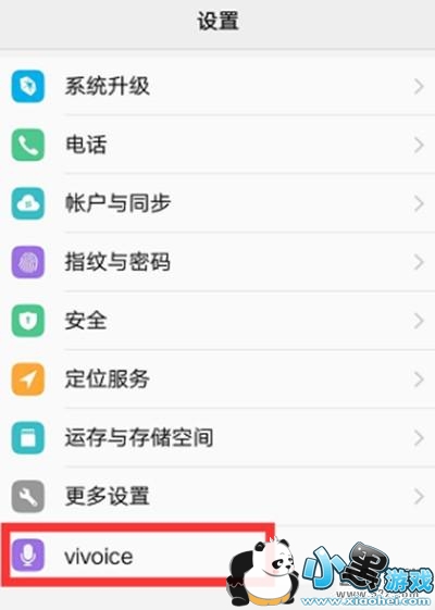 vivo S1�ֻ������������ַ����̳�С����Ϸ