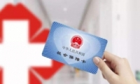 ҽ������ʼ�����޸ķ����̳�
