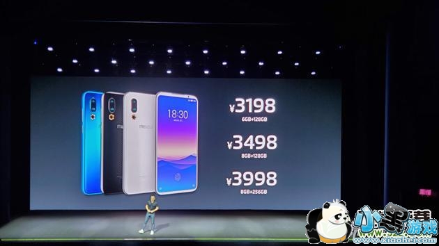 魅族16s处理器型号介绍小黑游戏 魅族16s处理器型号介绍小黑游戏