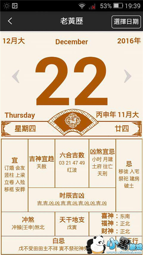 ��������APP