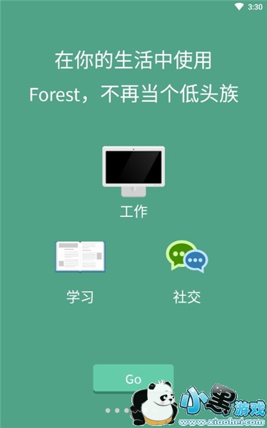 Forestרעɭ��
