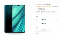 OPPO A9��OPPO A7x����Ա�ʵ������