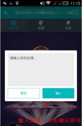 ��ѧ������ôʹ�üҳ�ǩ�ֹ��� ��ѧ����ʹ�üҳ�ǩ�ֹ��ܵ���ϸ����