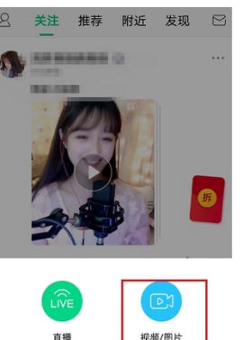 NOWֱ������ô����С��Ƶ NOWֱ���з���С��Ƶ�ķ�������