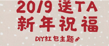 2019��֧����ɨ�帣ÿ�����ɨ����