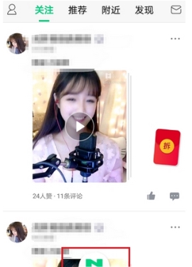 NOWֱ������ô����С��Ƶ NOWֱ���з���С��Ƶ�ķ�������