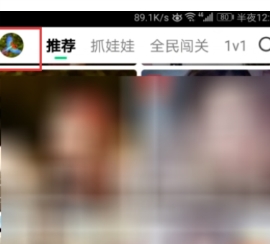 NOWֱ������ô��ֱ�����ѹص� NOWֱ���н�ֱ�����ѹص��ķ���