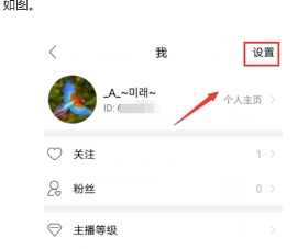 NOWֱ������ô��ֱ�����ѹص� NOWֱ���н�ֱ�����ѹص��ķ���