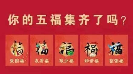 2019��֧�����帣��������Ⱥ����Щ