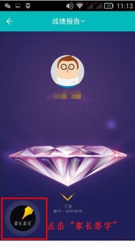 ��ѧ������ôʹ�üҳ�ǩ�ֹ��� ��ѧ����ʹ�üҳ�ǩ�ֹ��ܵ���ϸ����