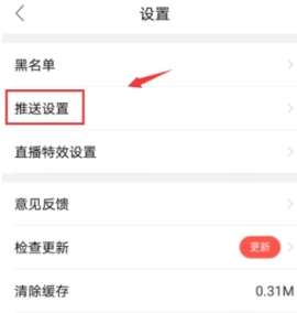 NOWֱ������ô��ֱ�����ѹص� NOWֱ���н�ֱ�����ѹص��ķ���