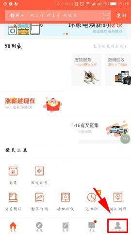 58ͬ��������Ϣ���� 58ͬ��APP����Ϣ������ô����