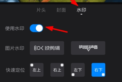 �����APP����ôȥ����Ƶˮӡ �����APP��ȥ����Ƶˮӡ�Ĳ�������