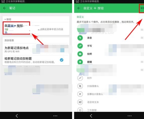 ӡ��ʼ�����ô�Զ����ݴ�����ť ӡ��ʼ��Զ����ݴ�����ť�Ľ̳�