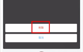 58ͬ��APP����ôɾ������ 58ͬ��APP��ɾ�������ļ򵥲�������