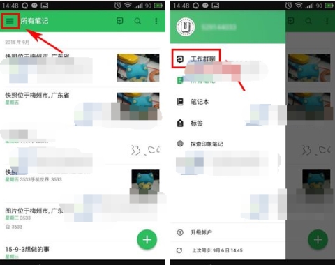 ӡ��ʼ�APP����ôɾ��Ⱥ�� ӡ��ʼ�APP��ɾ��Ⱥ�ĵ���ϸ����