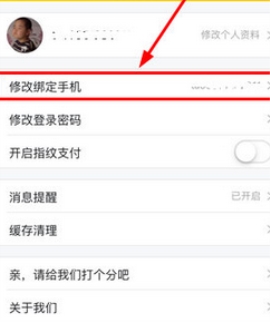 ��������APP��ô�����ֻ��� ��������APP�����ֻ��ŵ���ϸ��������