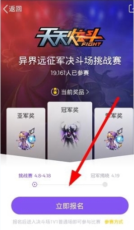 ���羺APP����ô���б������� ���羺APP�н��б������µķ���