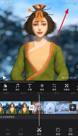 �����APP����ô���кϲ���Ƶ �����APP�н��кϲ���Ƶ������˵��