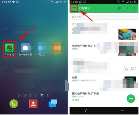 ӡ��ʼ�����ô�޸�Ĭ�ϱʼǱ� ӡ��ʼ����޸�Ĭ�ϱʼǱ��ķ���