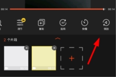 乐秀怎么倒放视频 乐秀视频能倒放吗 乐秀怎么倒放视频 乐秀视频能倒放吗