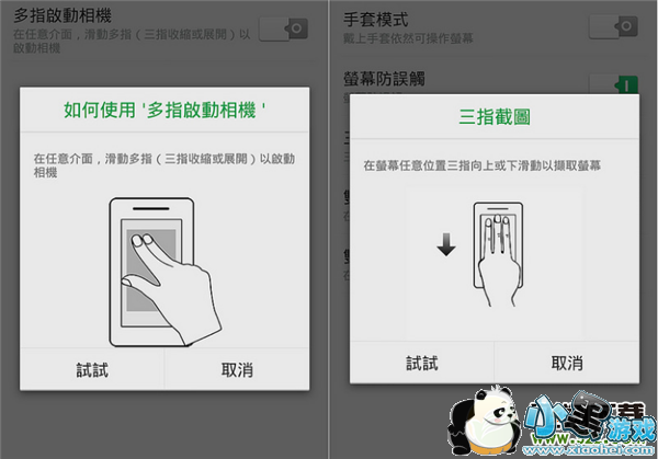 oppo a9手机截屏方法教程小黑游戏 oppo a9手机截屏方法教程小黑游戏