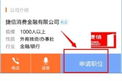 58ͬ���޷�Ͷ�ݼ��� 58ͬ����ôͶ�ݼ���