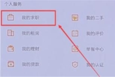 58ͬ����ô�Ѽ������� 58ͬ�Ǽ�����ô����