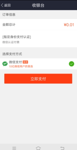 58ͬ��APP����ô��΢�� 58ͬ��APP�а�΢�ŵĽ̷̳���