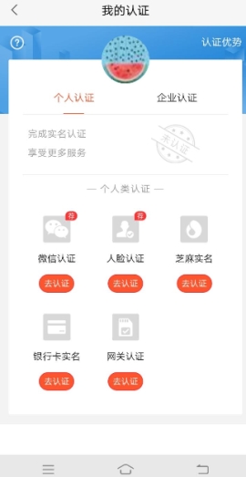 58ͬ��APP����ô��΢�� 58ͬ��APP�а�΢�ŵĽ̷̳���