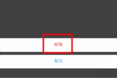 ��58ͬ����ôɾ������ ��ôɾ��58ͬ�Ƿ����ļ���