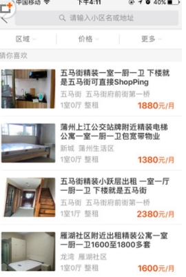 ӿAPPôղطԴ ӿAPPղطԴļ򵥷